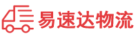 娄底到郁南县物流公司